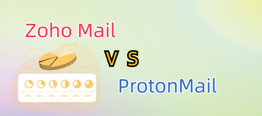 Zoho Mail和ProtonMail哪个作为企业邮箱好？